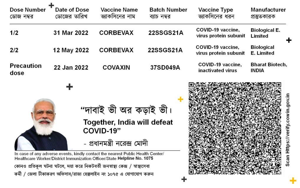 Vaccination Certificate PVC Card Back