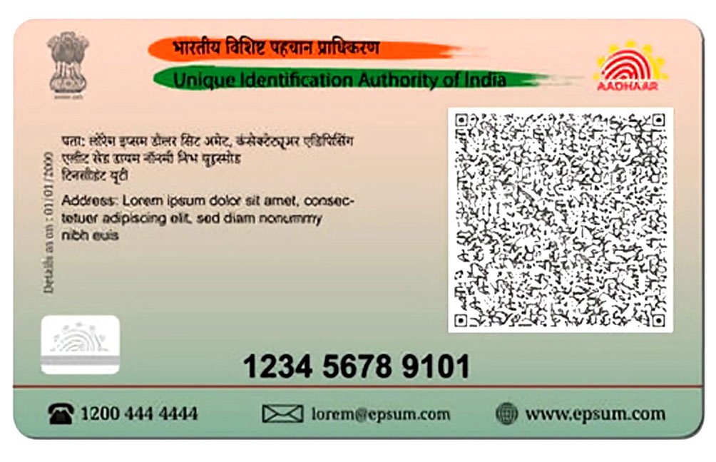 PVC Aadhaar Card Back
